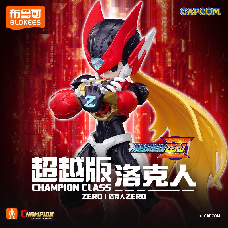 Model Kit Ultraman Zero - 在庫あり。ブローキーズ メガマン チャンピオンクラス メガマンゼロ＆シューティングスター ロックマン モデルキット