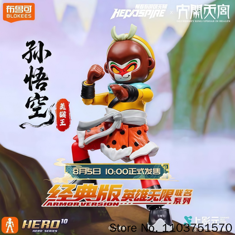 Model Kit Wukong - ニューブローキーズ ニューサン悟空ヒーローズ アンリミテッドバージョン フィギュア チャンピオンクラス 組み立てモデルキット