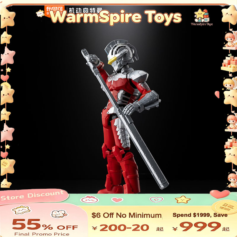 Model Kit Ultraman Zero - オリジナル「ブローキーズ ウルトラマンスーツ ギャラクシー版 S Vol.1 ヒーロープロローグ