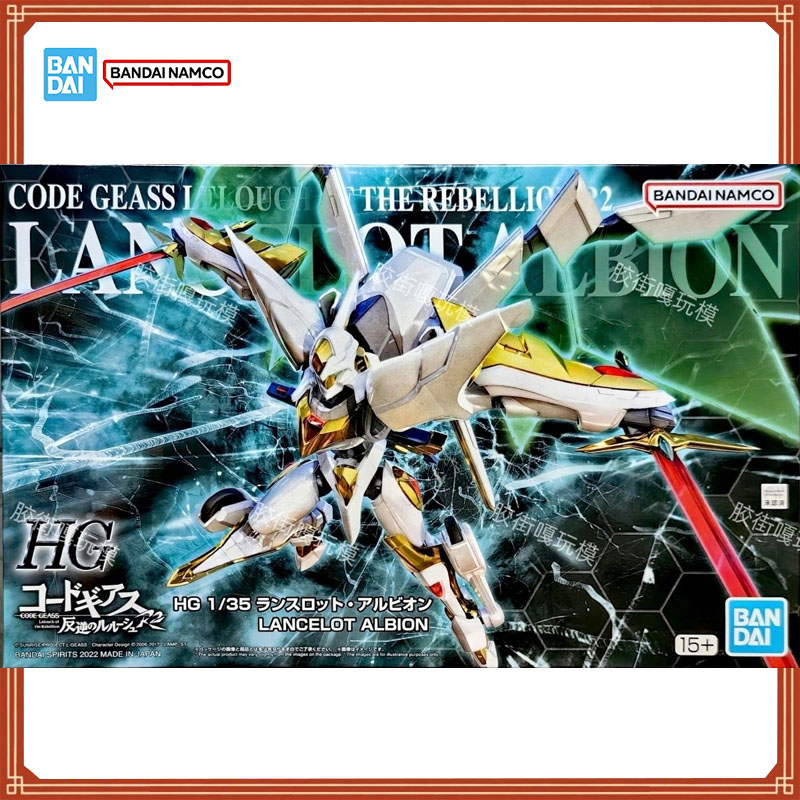 バンダイ製、100％正規品。コードギアス 反逆のルルーシュ  - Model Kit Lancelot のレビューと価格