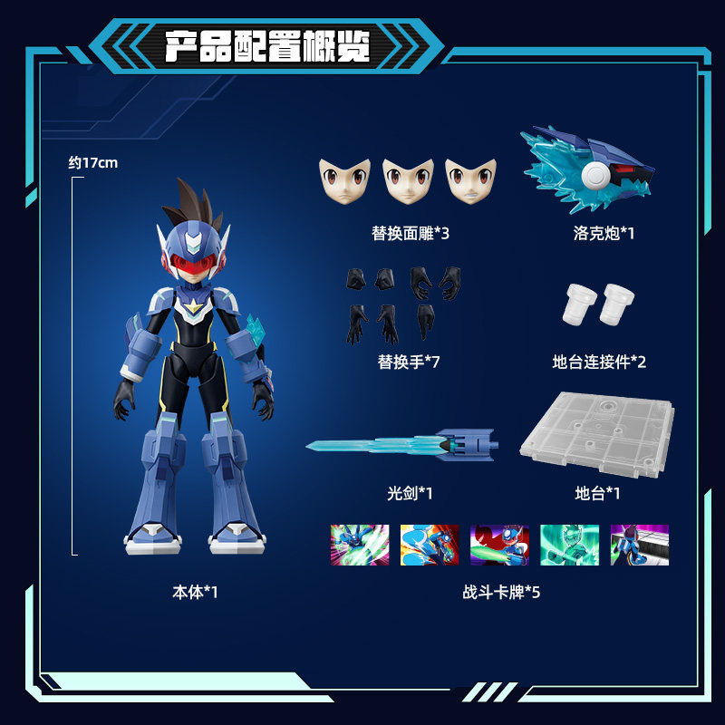 在庫あり。ブローキーズ メガマン チャンピオンクラス メガマ - Model Kit Ultraman Zero のレビューと価格