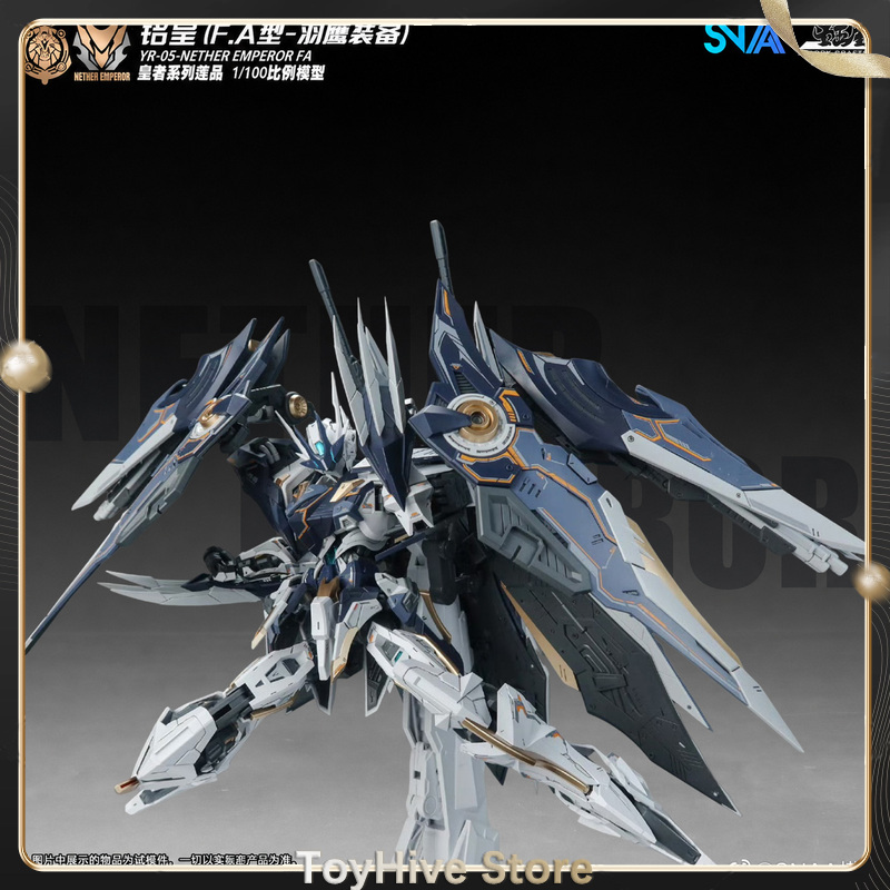 【在庫あり】SNAA MG 1/100 YR-05 ネザー皇 - Model Kit Lancelot のレビューと価格