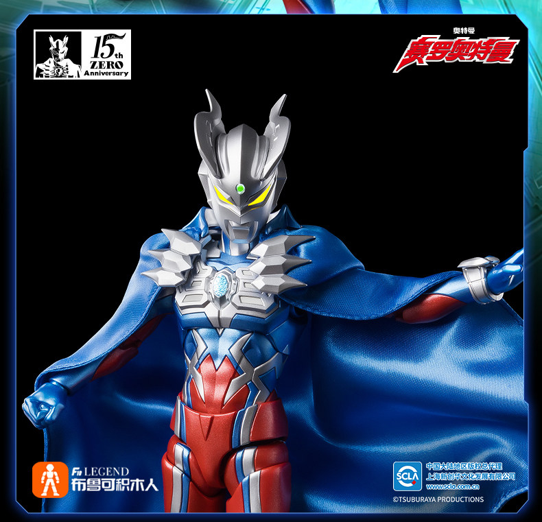 ブローキーズ15周年記念 ウルトラマンゼロ（マント付き）組み - Model Kit Ultraman Zero のレビューと価格
