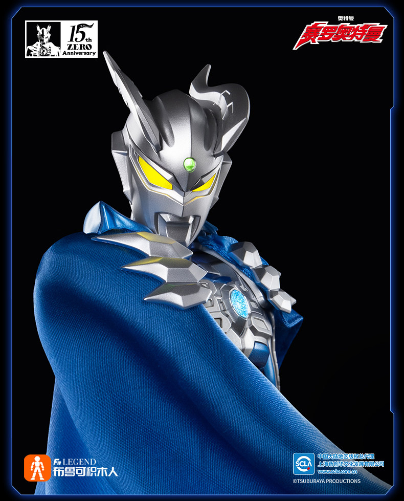 ブローキーズ15周年記念 ウルトラマンゼロ（マント付き）組み - Model Kit Ultraman Zero のレビューと価格