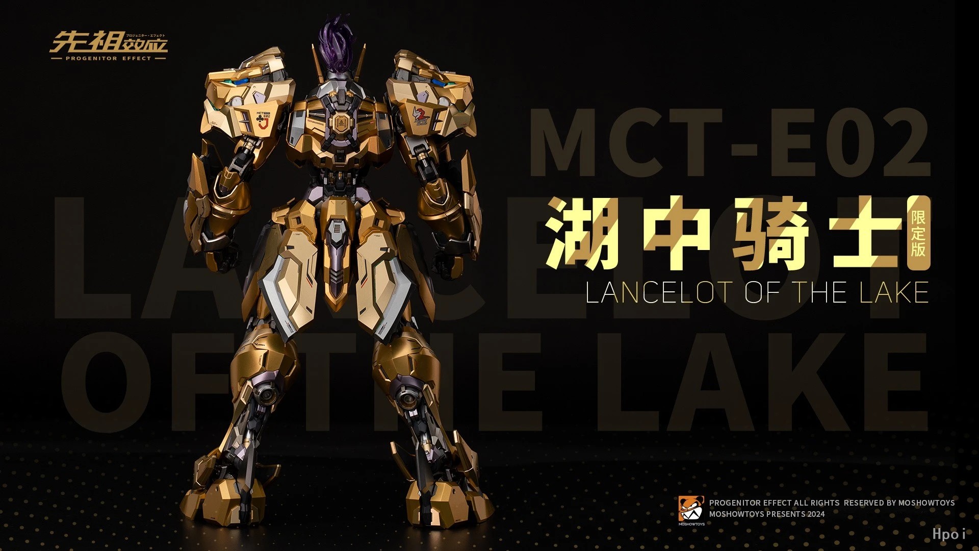 【在庫あり】MOSHOWTOYS MCT-E02 プロジェニ - Model Kit Lancelot のレビューと価格