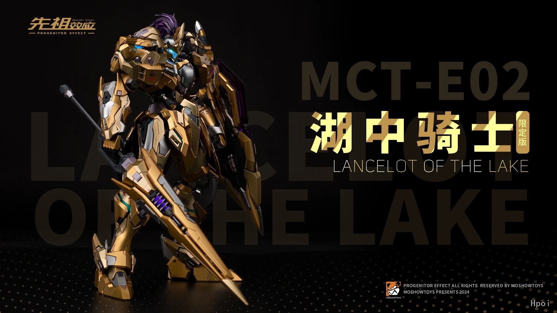 【在庫あり】MOSHOWTOYS MCT-E02 プロジェニ - Model Kit Lancelot のレビューと価格