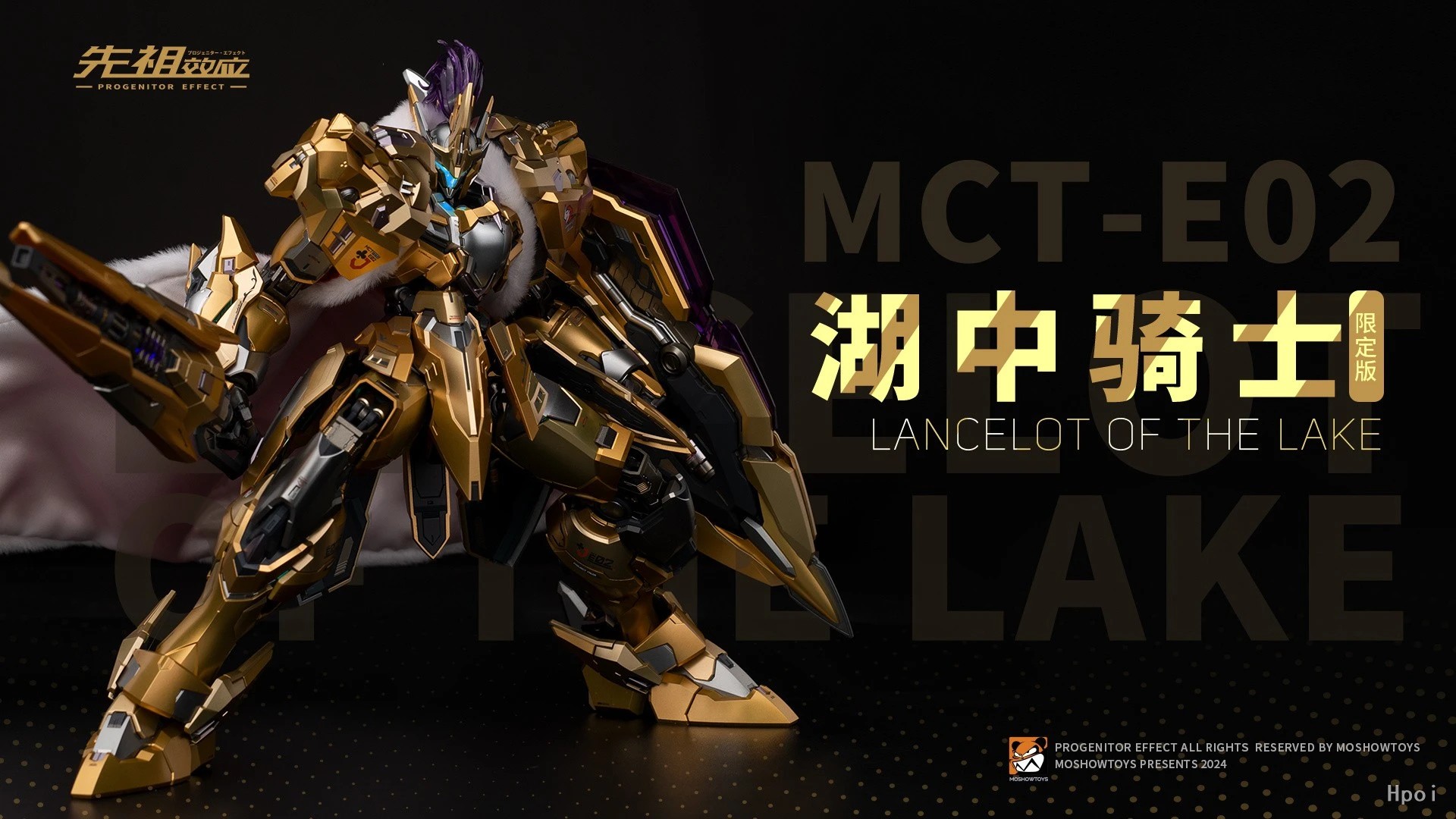 【在庫あり】MOSHOWTOYS MCT-E02 プロジェニ - Model Kit Lancelot のレビューと価格