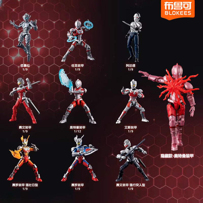 オリジナル「ブローキーズ ウルトラマンスーツ ギャラクシー版 - Model Kit Ultraman Zero のレビューと価格