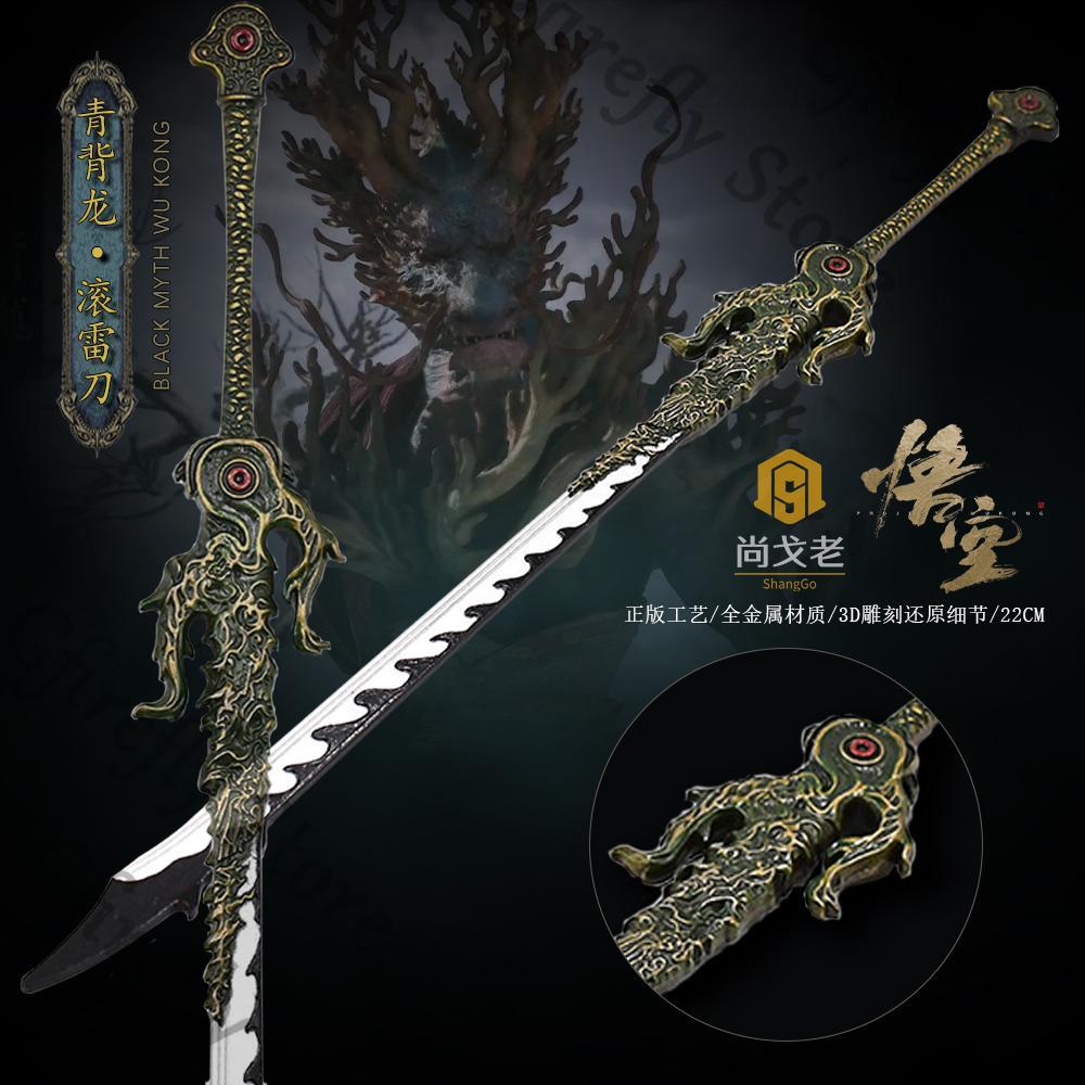 黒神話: Wukong コスプレ Ambitus ゲームモデ - Model Kit Wukong のレビューと価格